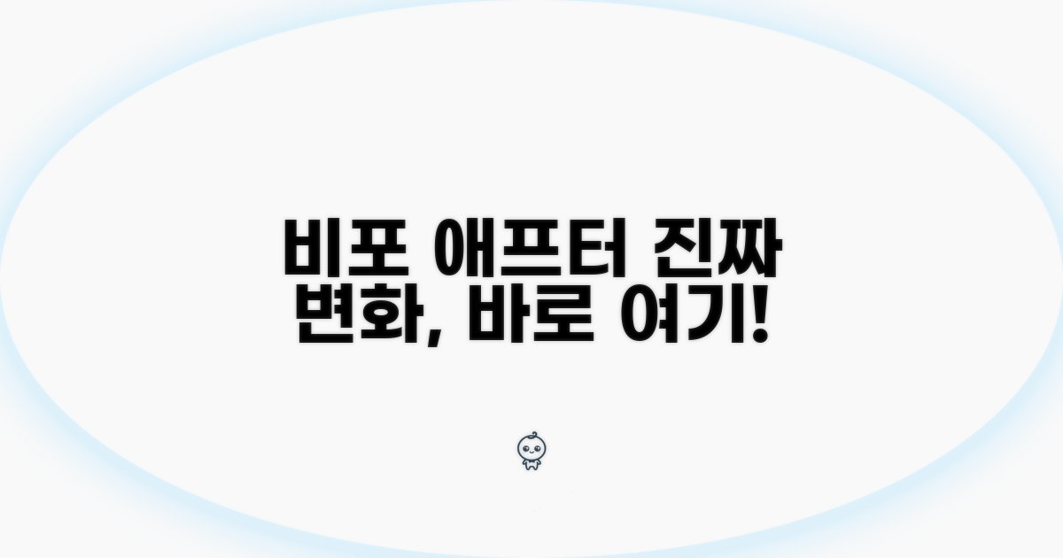 믿음직한 비포애프터 갤러리