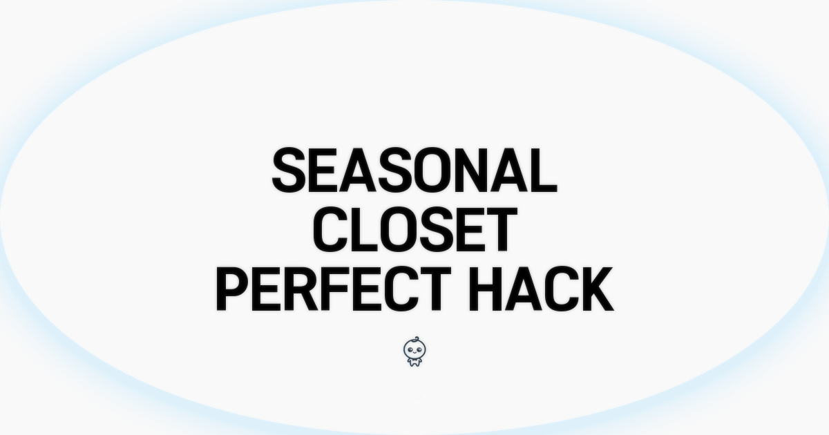 계절별 옷 보관 완벽 가이드