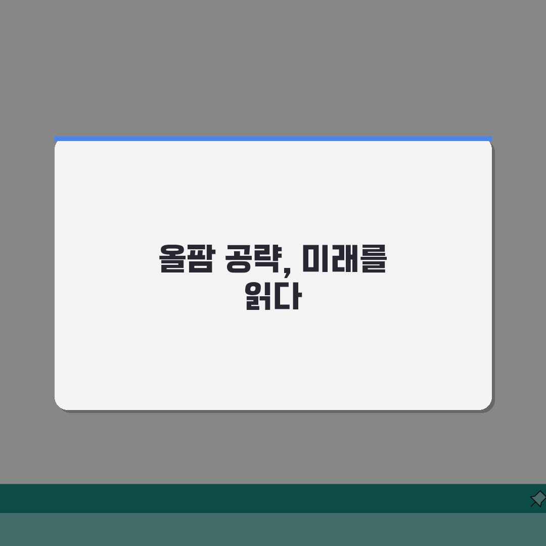 올팜 게임 공략 시리즈 | 신규게임부터 히든미션까지 단계별 공략법 직접 해봤어요