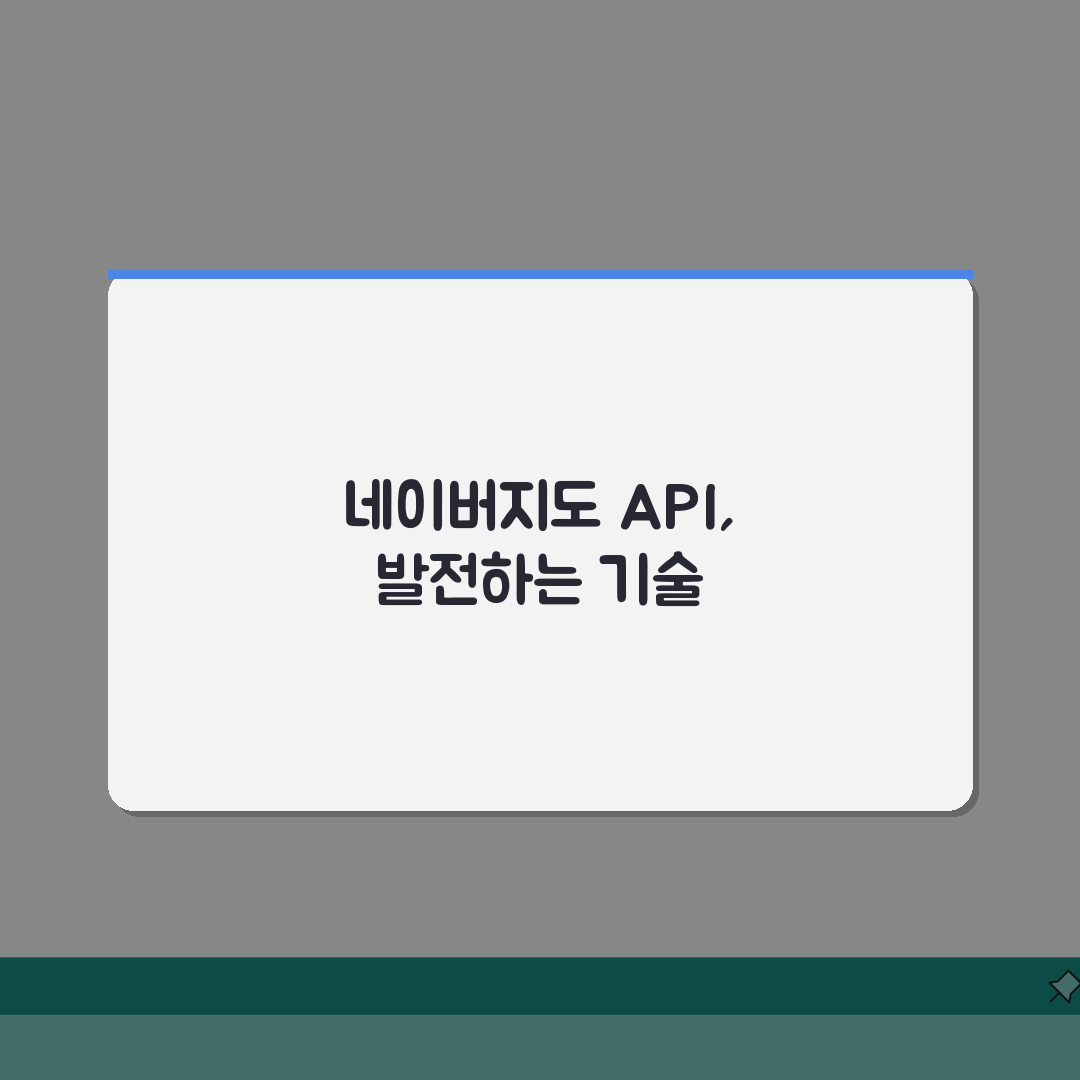 네이버지도 API 개발자 활용 | 지도 기능 추가하고 위치 기반 서비스 구현 직접 해봤어요