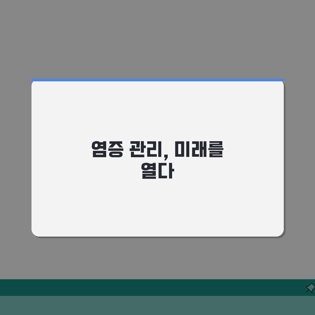 포경수술 염증 | 수술 후 감염 증상 및 예방법 | 초기 대응으로 합병증 방지하기 꿀팁 공