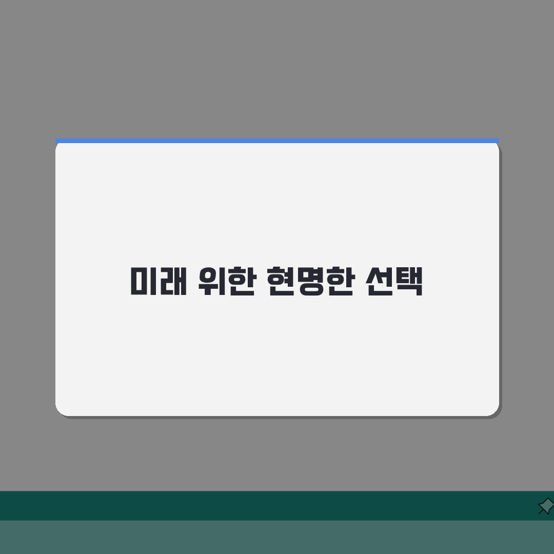 절세계좌 혜택축소 대응법 | 제도 변화 | 영향 분석 | 대응 전략 | 대안 상품 | 포트