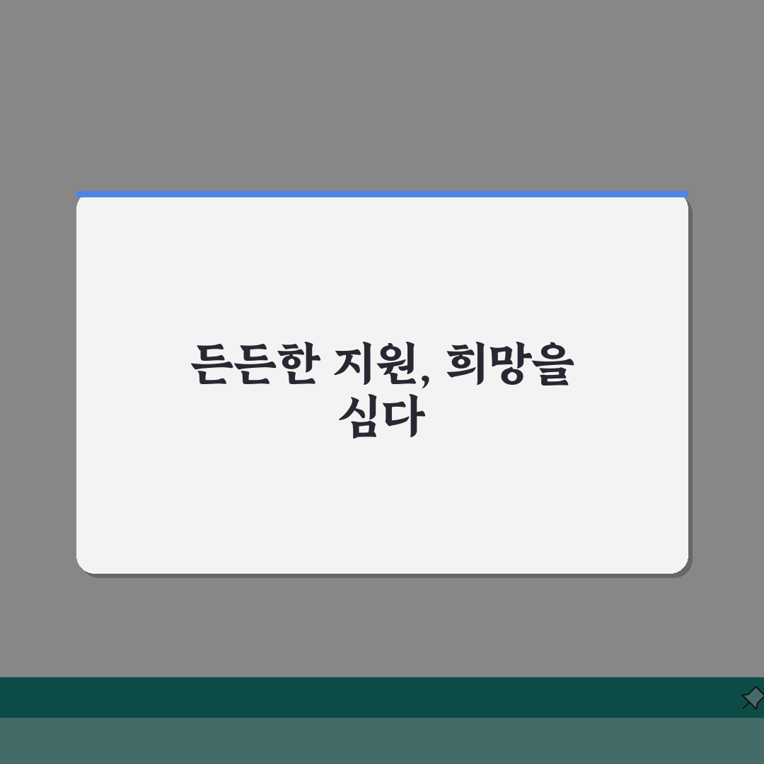 한부모가정 재산기준 지원 | 한부모 지원 자격 요건 | 아동양육비 지원 | 한부모 혜택 총