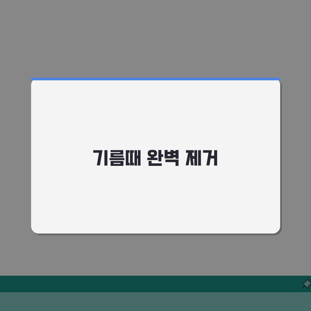 전자레인지 청소 방법 | 기름때 싹 제거하는 세척법 A to Z: 7단계 완벽 솔루션