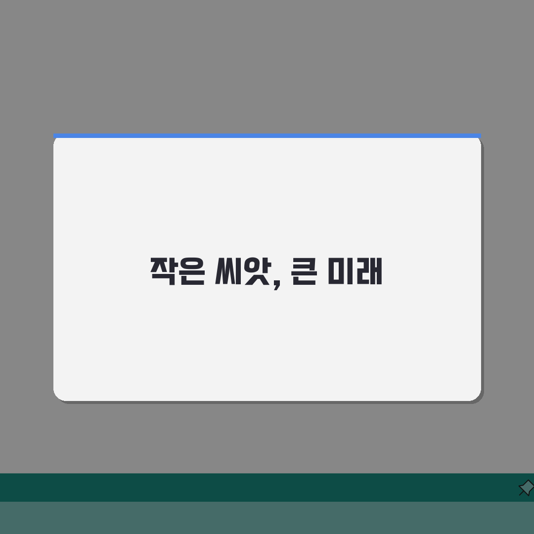 전업주부 재테크 방법 | 적은 자본으로 시작하는 투자 꿀팁 공유할게요!