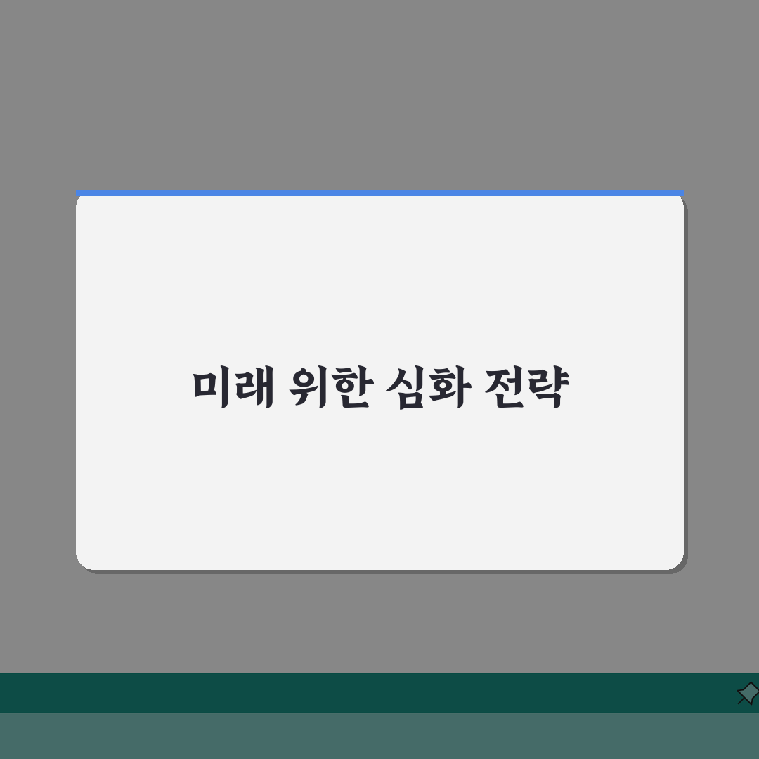 수이학원 수지캠퍼스 학원비 | 중고등 수학 영어 과학 종합반 A to Z: 5가지 핵심 분