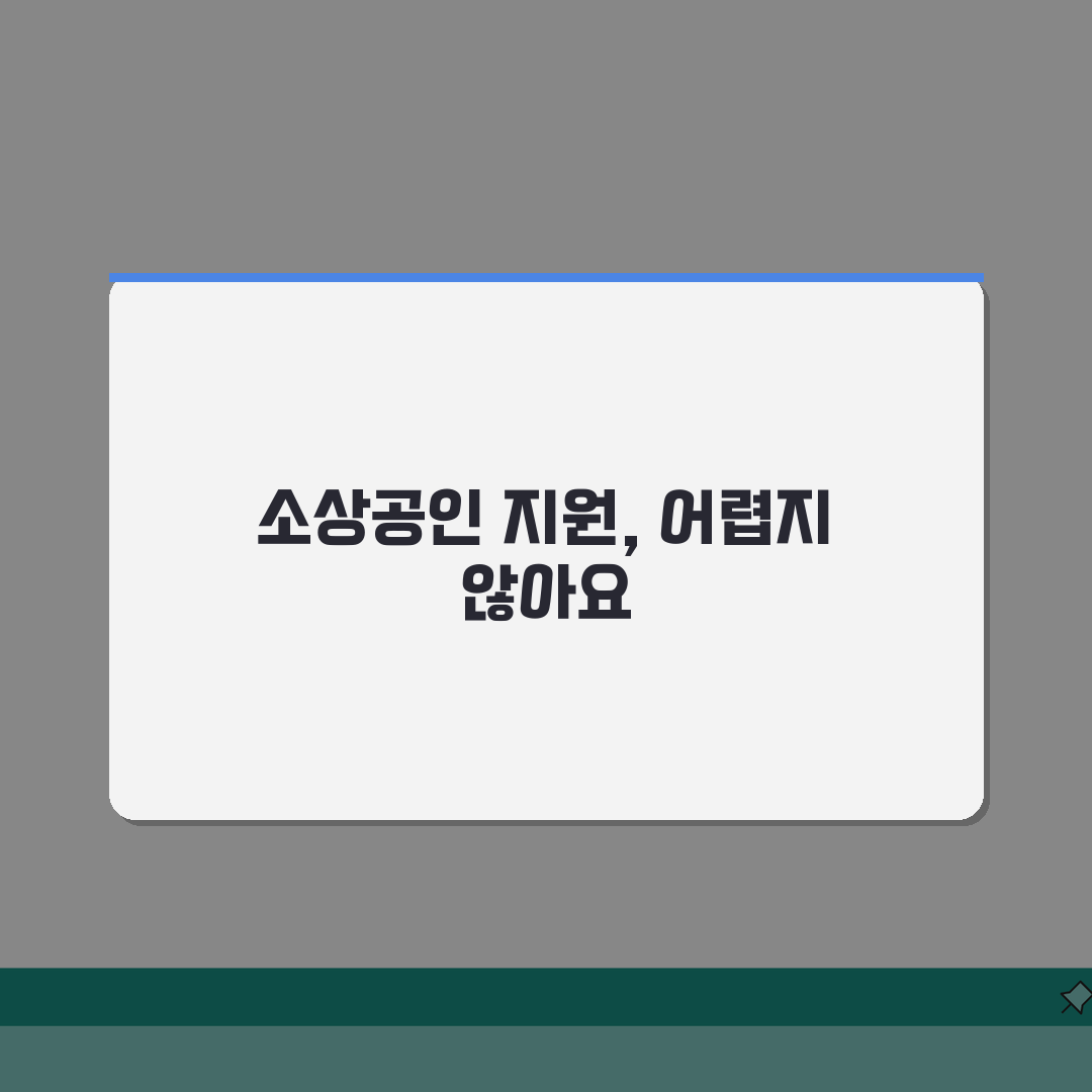 경기지역화폐 가맹점 등록 홈페이지 | 사업자 가맹점 신청 완벽 정리 꿀팁 알려드려요