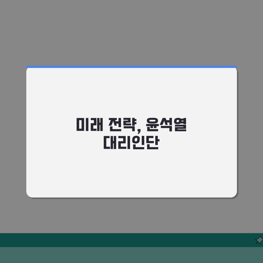윤석열 대리인단 구성과 전략 | 법조계 인사 프로필 특징 추천!