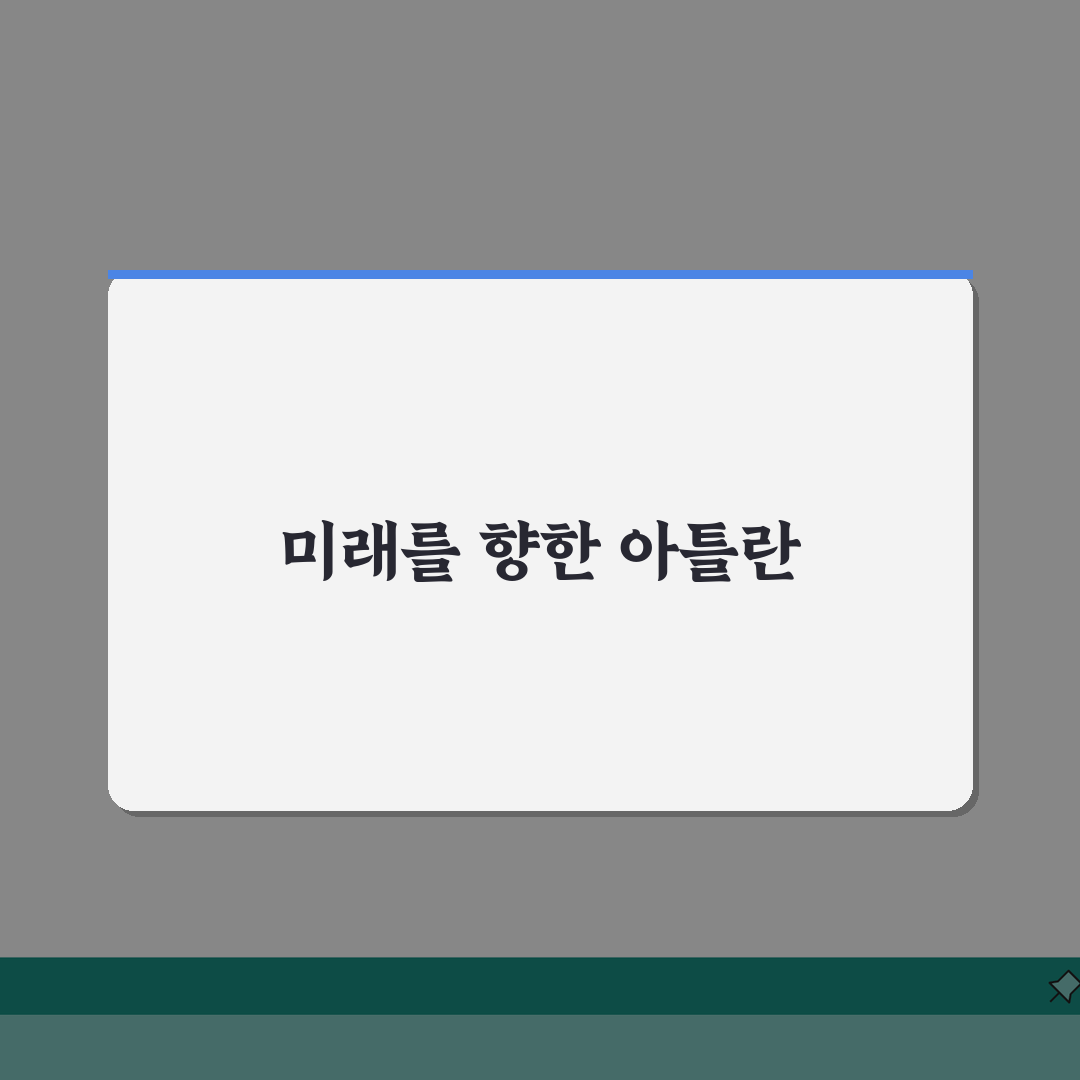 아틀란 내비게이션 업데이트 방법 | 최신 맵 및 소프트웨어 설치 가이드, 꿀팁 공유할게요!