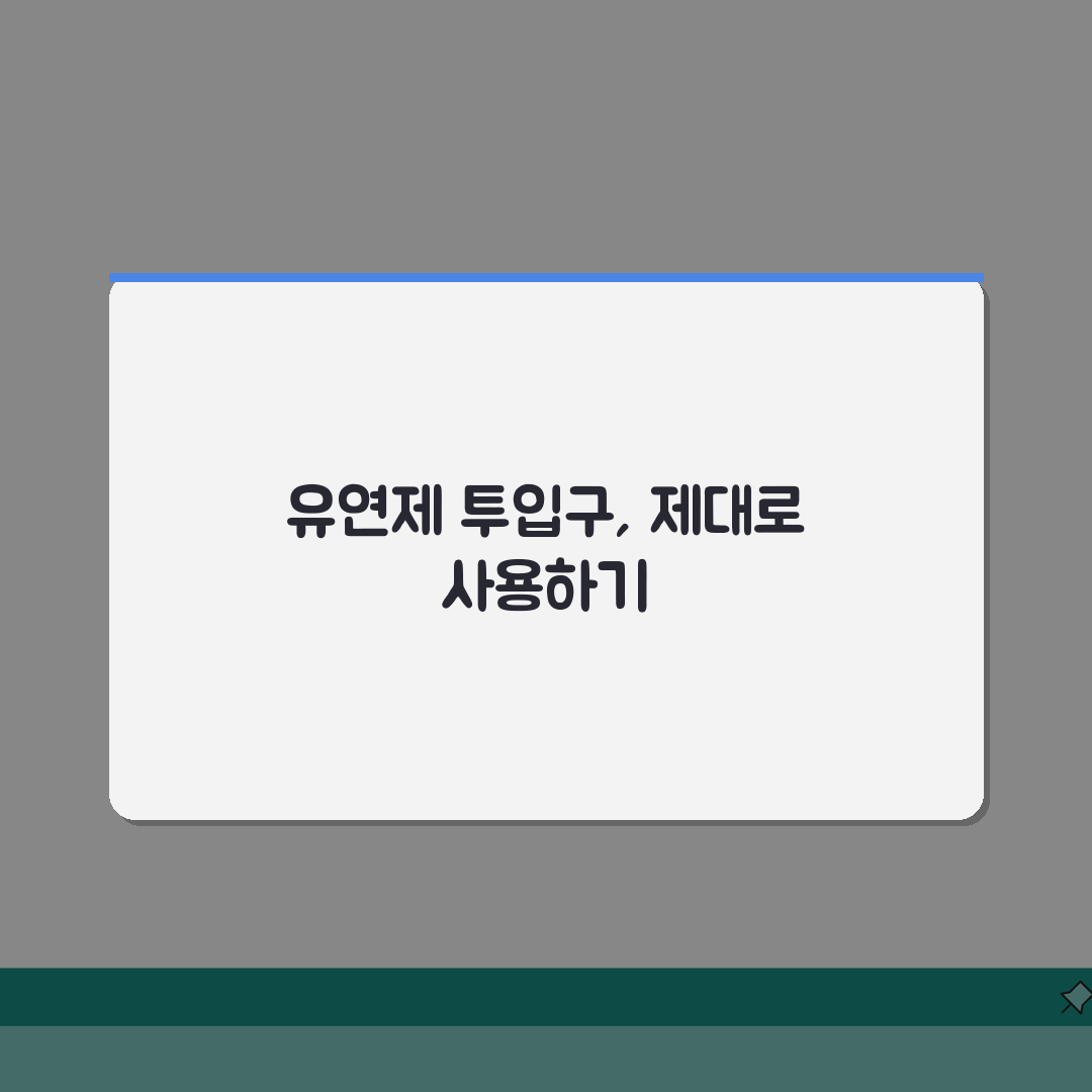 세탁기 유연제 넣는 곳 투입구 위치 시기 | 세탁기 섬유 유연제 사용 꿀팁 공유해요!