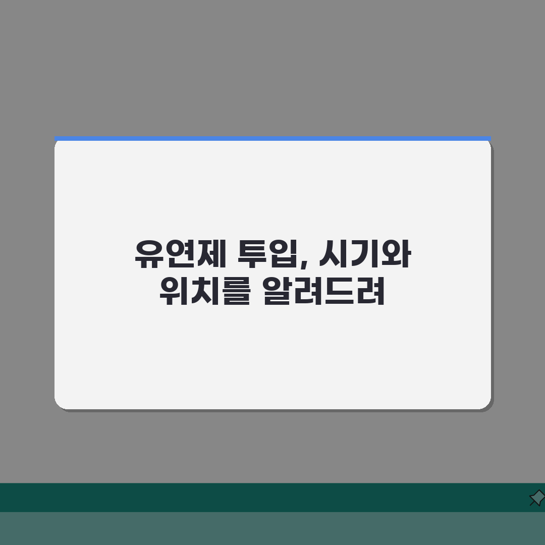 세탁기 유연제 넣는 곳 투입구 위치 시기 | 세탁기 섬유 유연제 사용 꿀팁 공유해요!