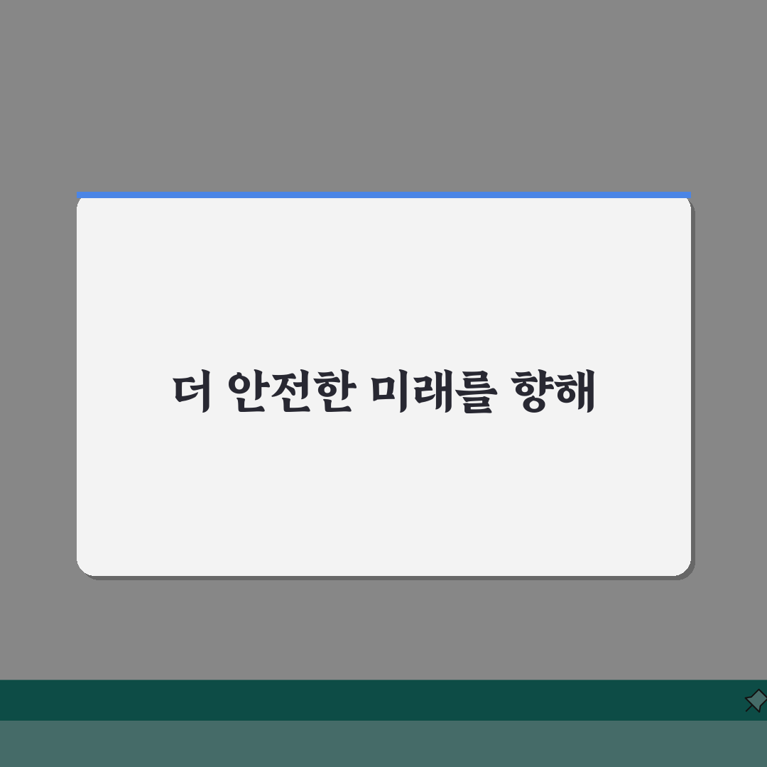 정보보호산업협회 사이트 | 정보보호협회 홈페이지 추천! 꼭 방문해보세요