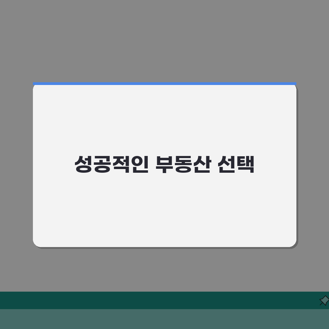 부산 수영구 부동산 중개사무소 추천 베스트 5 | 매매, 전월세, 상담후기, 거래실적 꿀팁