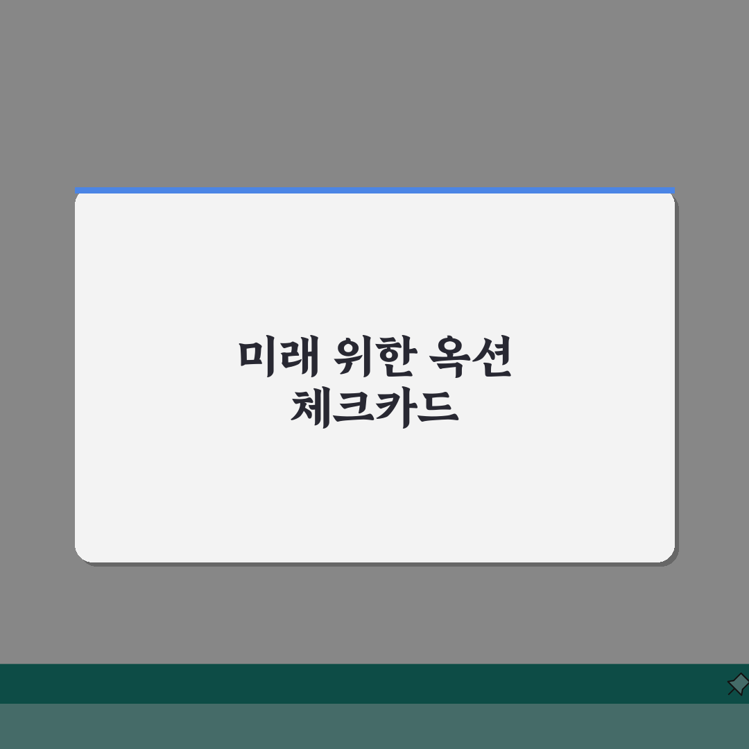 옥션체크카드 온라인 쇼핑 혜택 | 옥션 제휴 체크카드 완벽 분석 A to Z